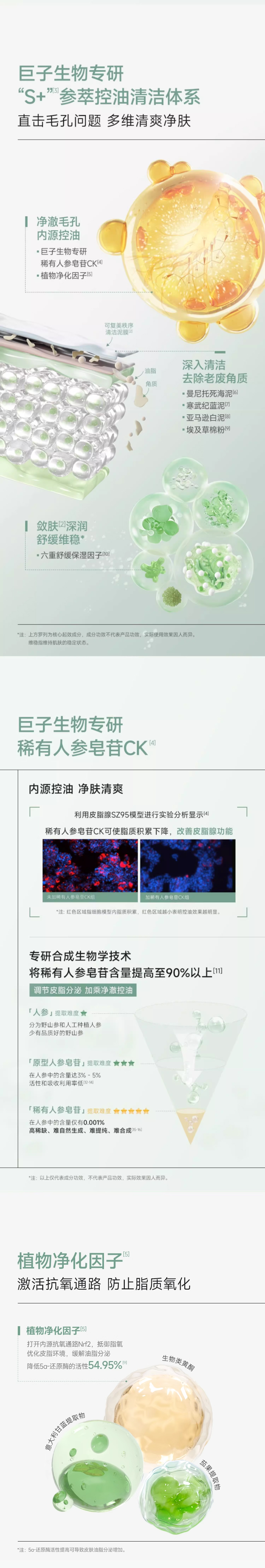 CB033-022.jpg