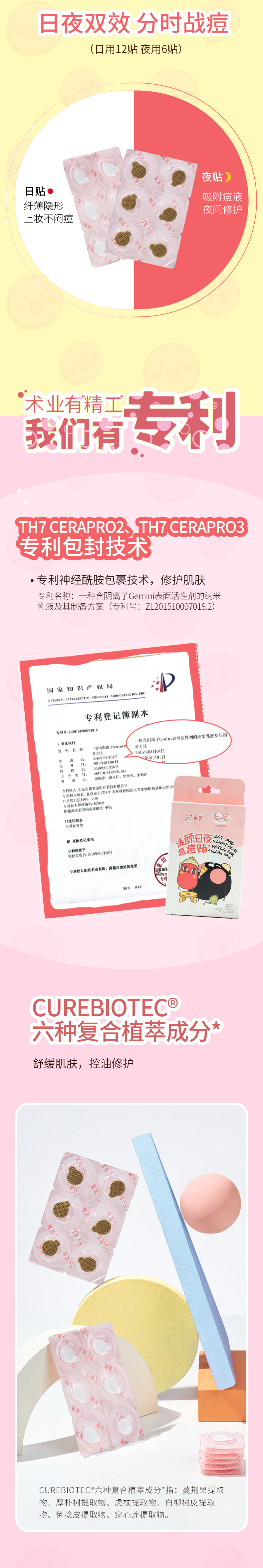 CD017-02.jpg