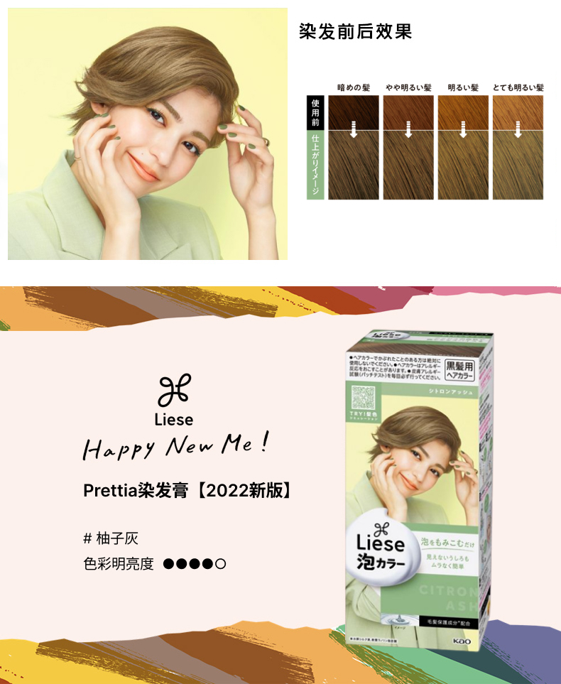 MaskQueen Liese Prettia maskqueen-liese-prettia