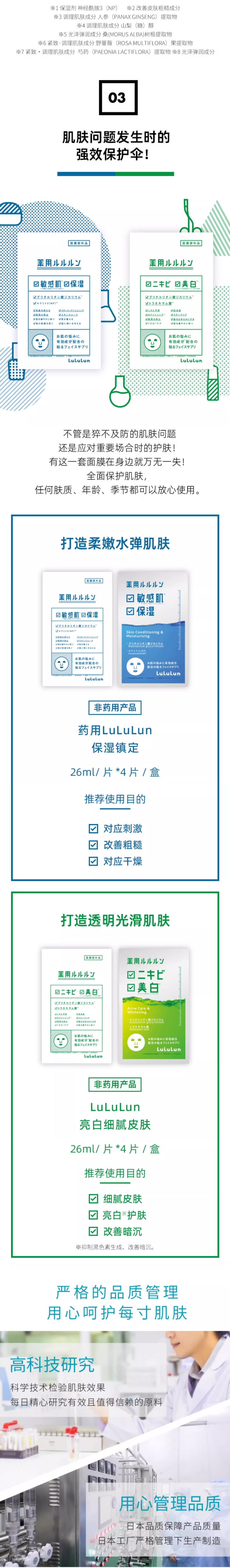 LU115-02.jpg