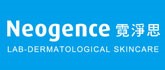 台湾Neogence 霓净思