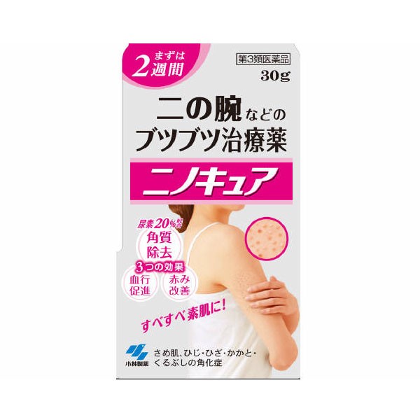 Maskqueen 日本小林制药 日本小林制药软化毛囊改善鸡皮肤软膏30g