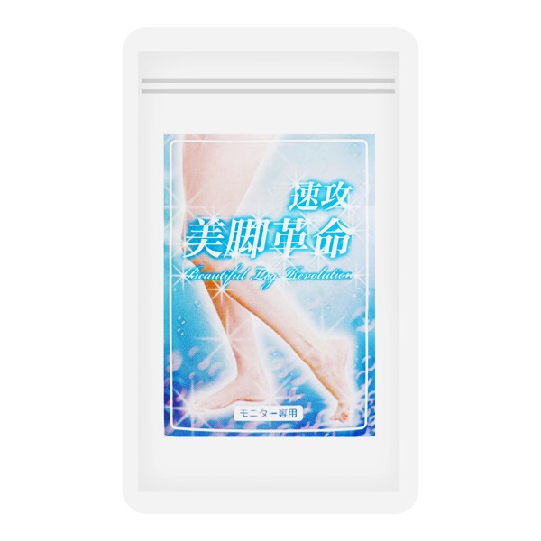 Maskqueen 日本新谷酵素 日本速攻美脚革命 塑造模特美腿 燃脂瘦腿片90粒 赏味期22 09 30