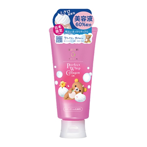 日本资生堂【限定款粉色】水之密语高水份专科泡沫洗面奶120g